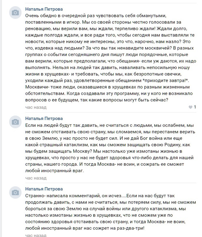 Безымянный