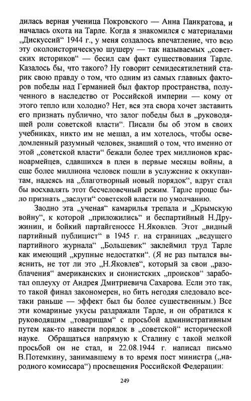 2011-page-0066