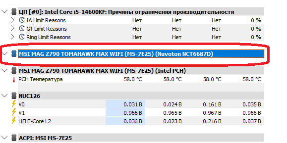 Снимок экрана 2025-03-30 144211