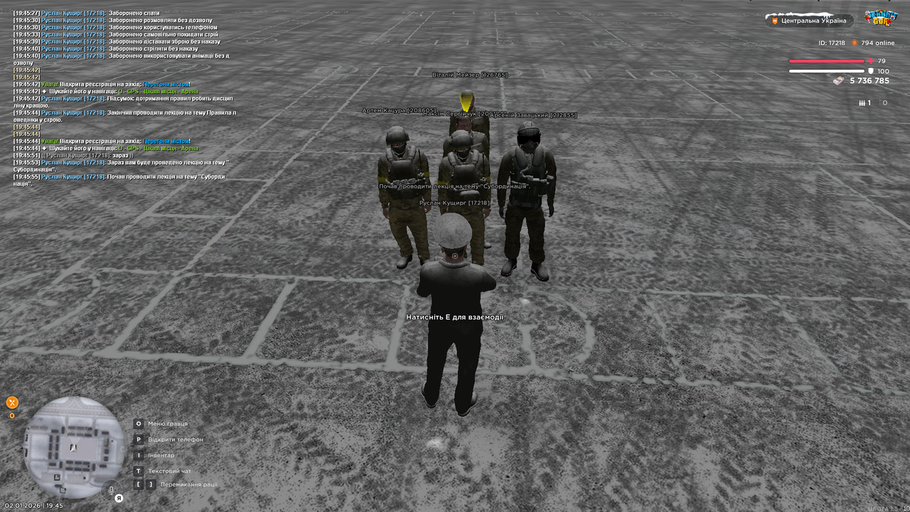 Лекція 8 (почав)