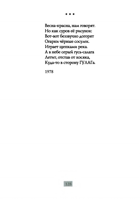 2009-page-0130