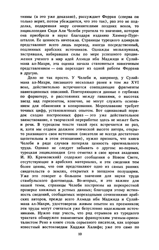 p0011