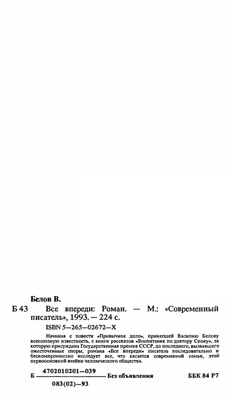p0224