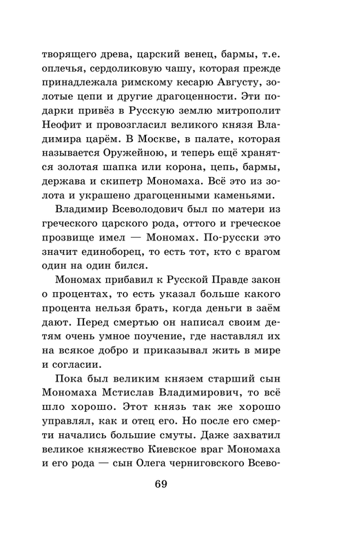 ASE000000000864869-69