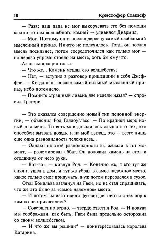 p0012