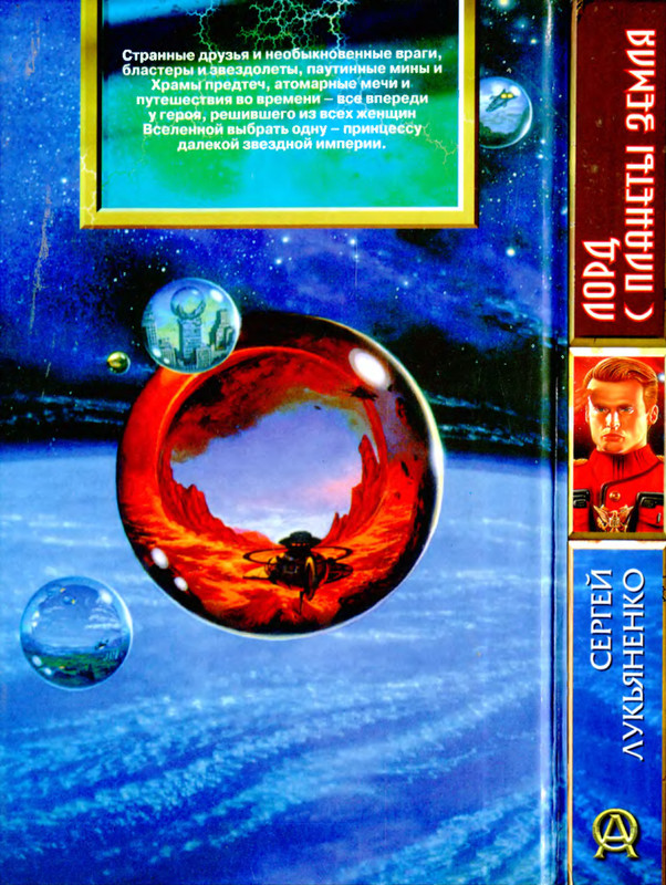 p0001