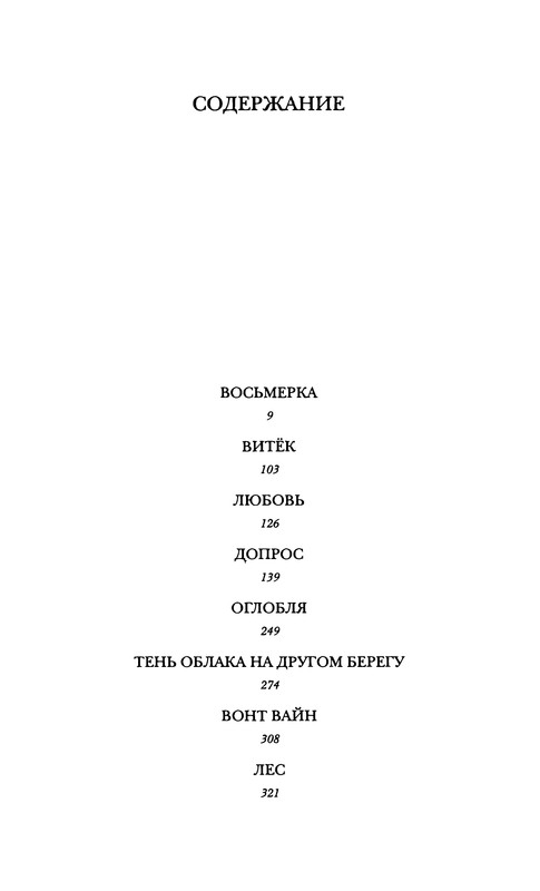 p0354