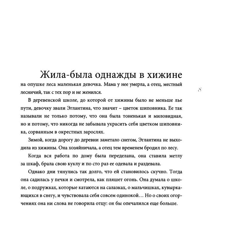 page-0088