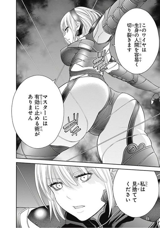 EX-ArmVol10-4