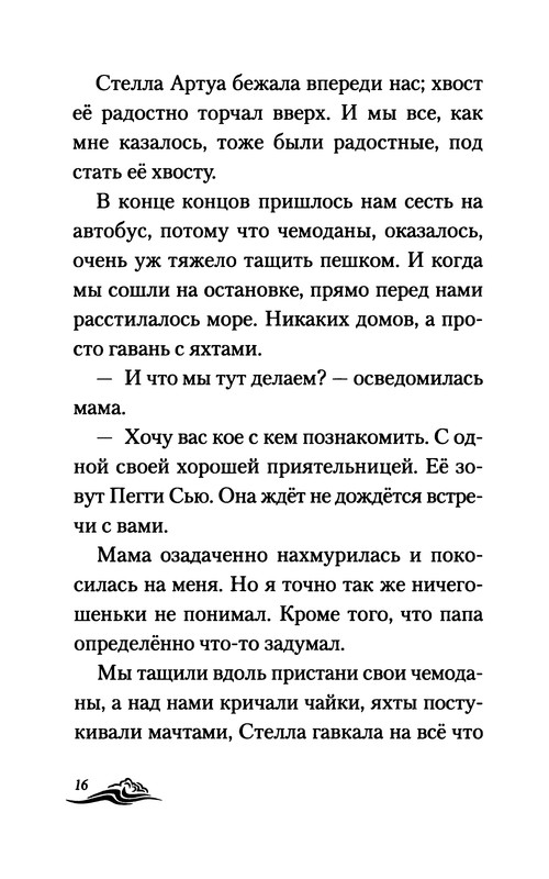 p0017