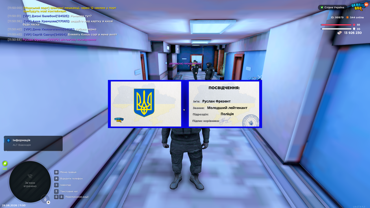 Grand Theft Auto San Andreas Screenshot 2026 06 29 11 50 54 92