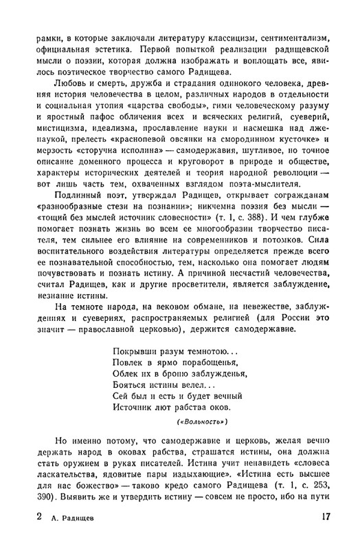 1975-page-0020