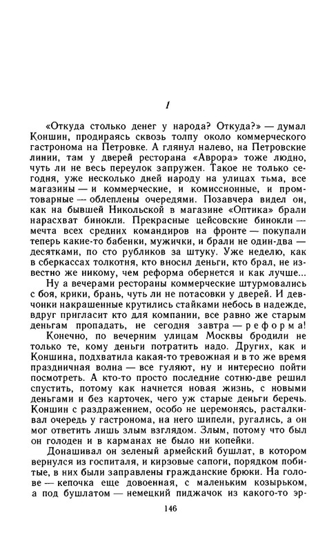 p0014