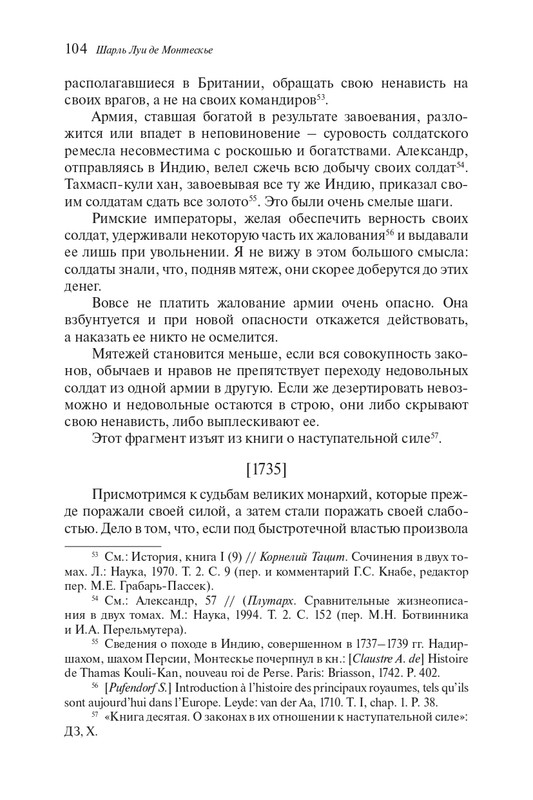 page-0103