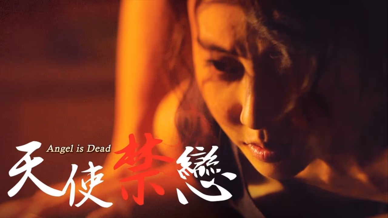 [18+] Angel Is Dead (2016) WEB-DL [Korean] 720p – 480p Download