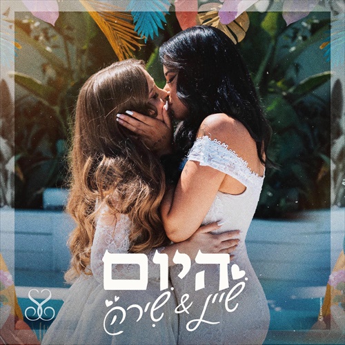 תמונה