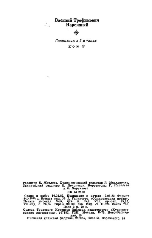 p0025