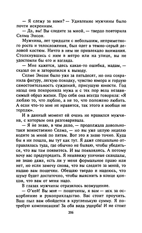 p0208