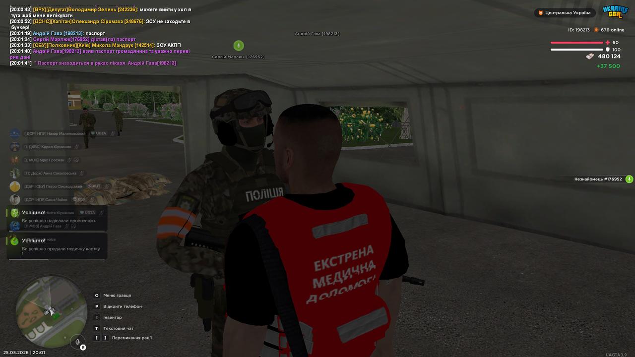 bandicam 2026 05 25 20 01 41 979