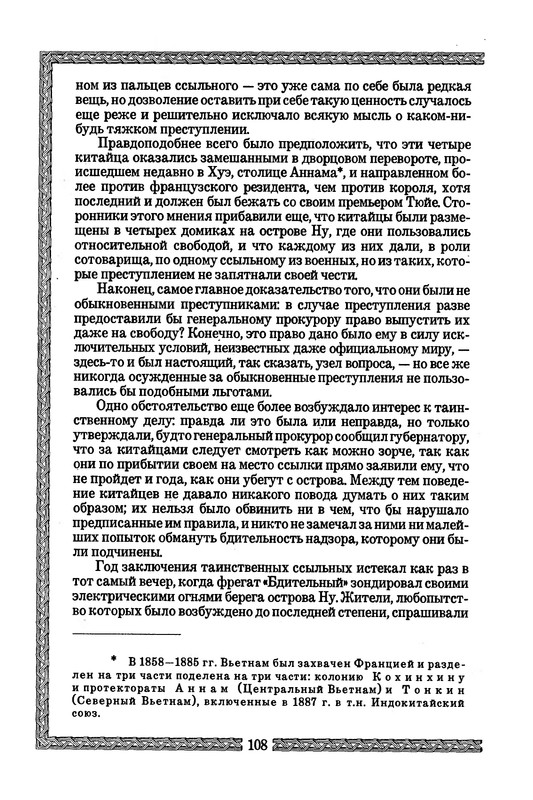 p0109