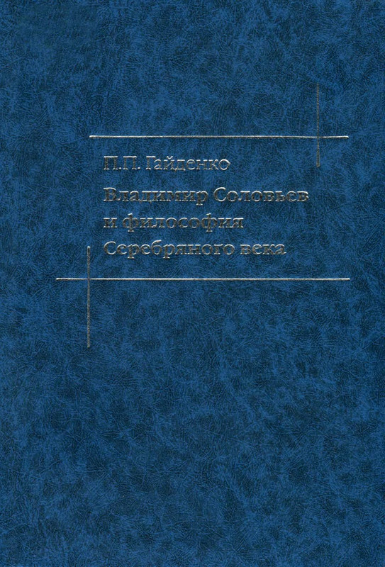 p0002