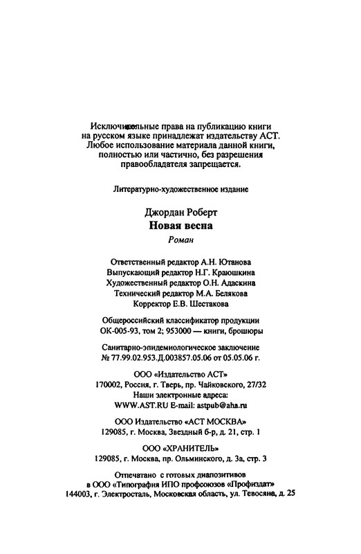 p0450