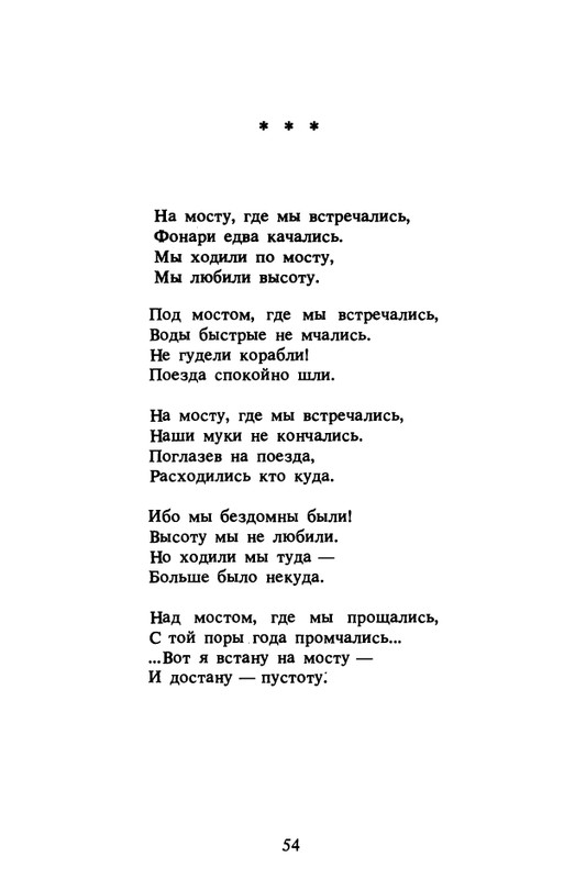1989-page-0055