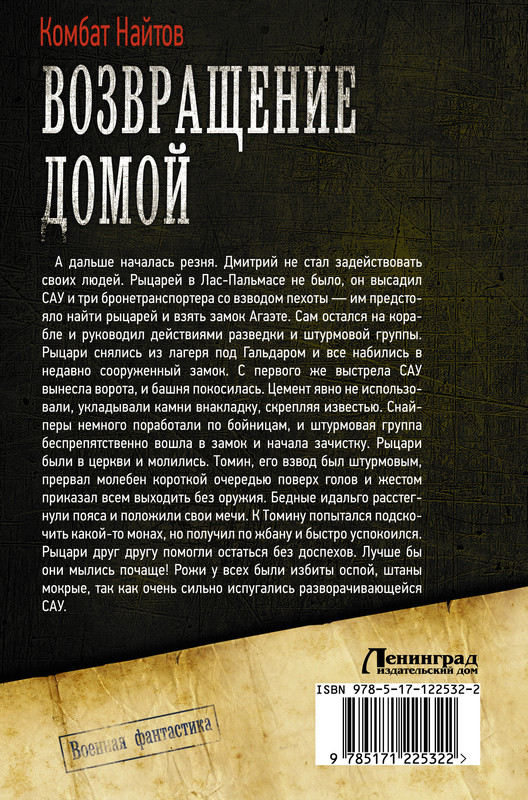 2-cover4
