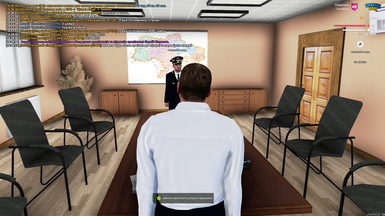 UKRAINE GTA 23.06.2025 16_08_13