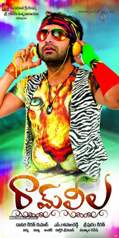 ramleela_movie_wallpapers_0702150446_01