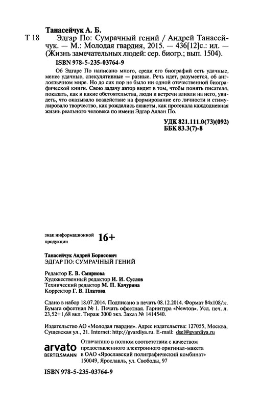 p0471