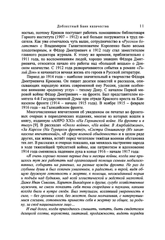 p0012