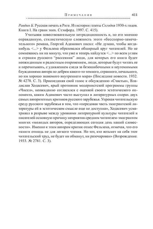 p0103
