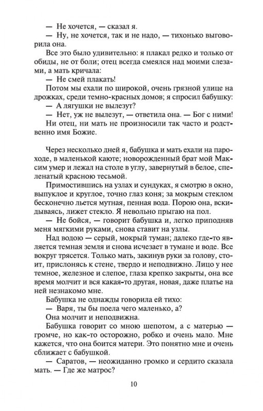 1-page-0008