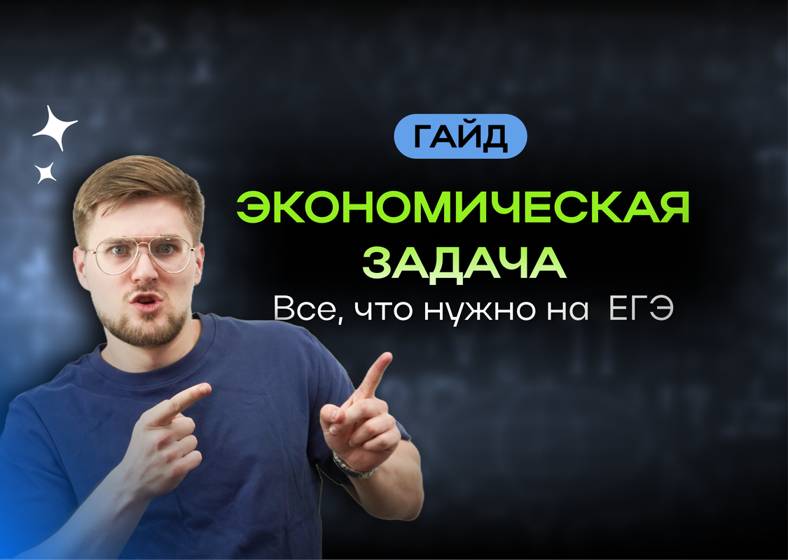 Баннер