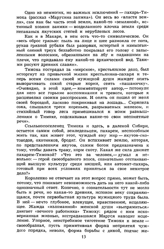 p0016