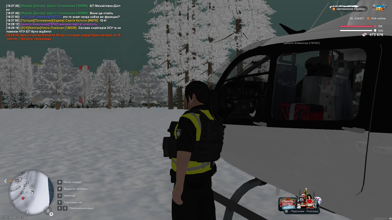 Grand Theft Auto San Andreas Screenshot 2026 01 11 18 29 57 64