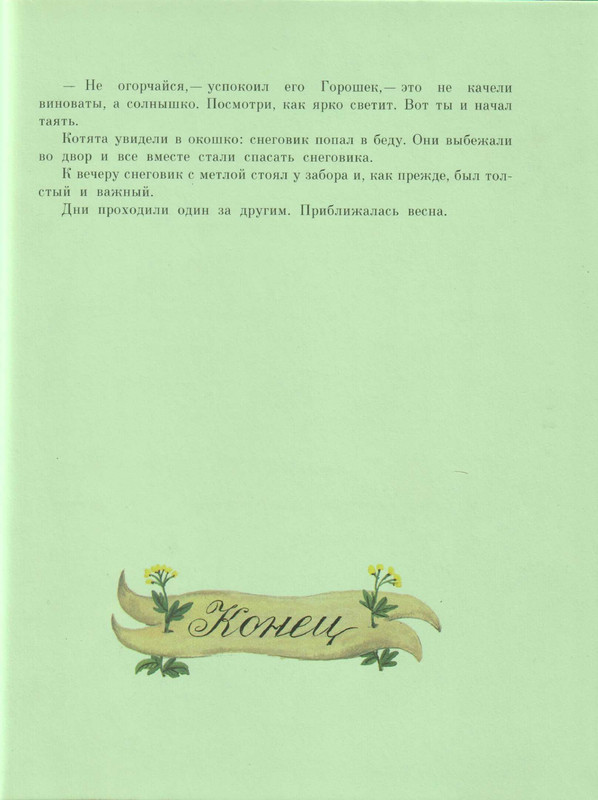 page-0059