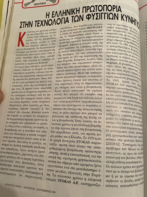 FDB7EB1F-9A1D-4AC2-84C8-4766CC028419