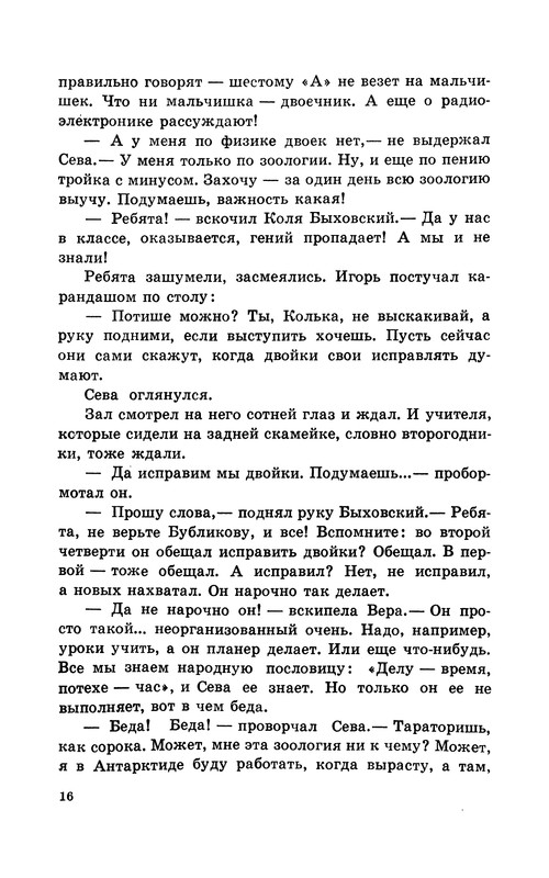 p0015