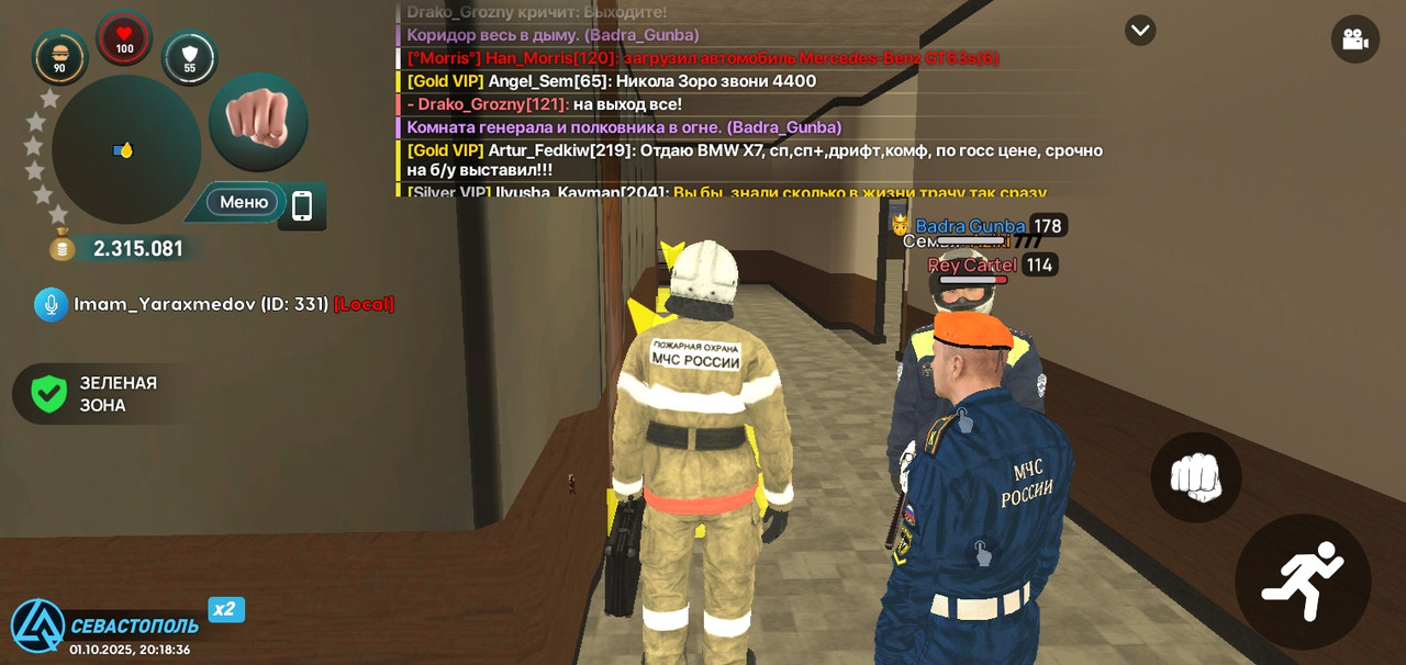 Screenshot_20251001-201839