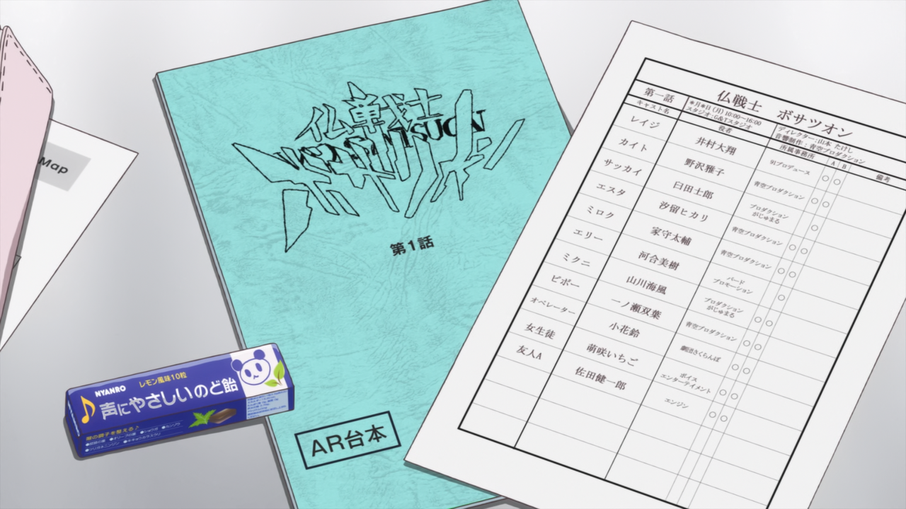 [SNSbu] Sore ga Seiyuu! - 01 (BDRip 1920x1080 x265-Ma10p FLAC).0