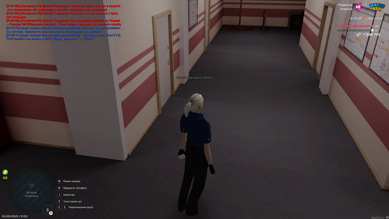 UKRAINE GTA 03.09.2025 21_02_17