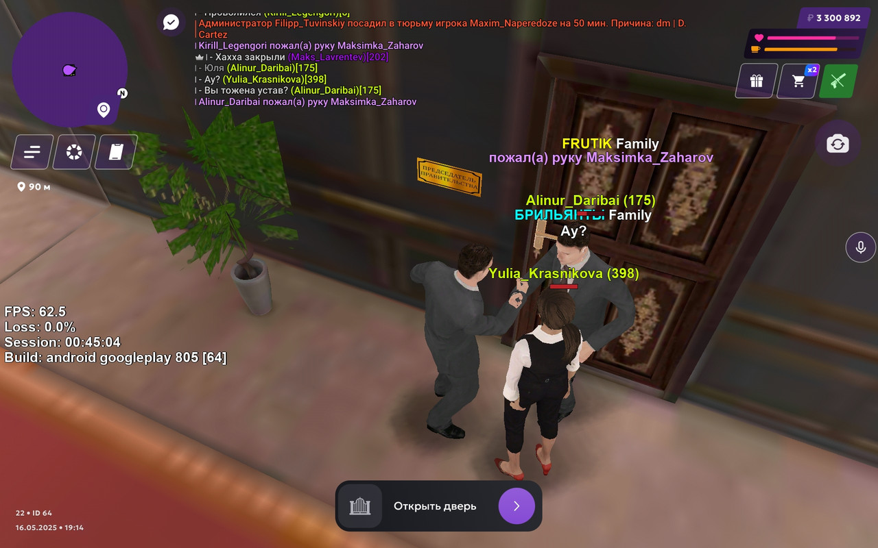 Screenshot_2025-05-16-21-16-12-365_com.jekmant.matrplauncher