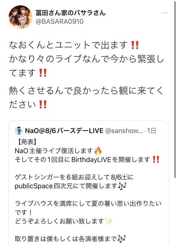 5B54B60F-6F40-4AE4-B145-78AC8D08670C