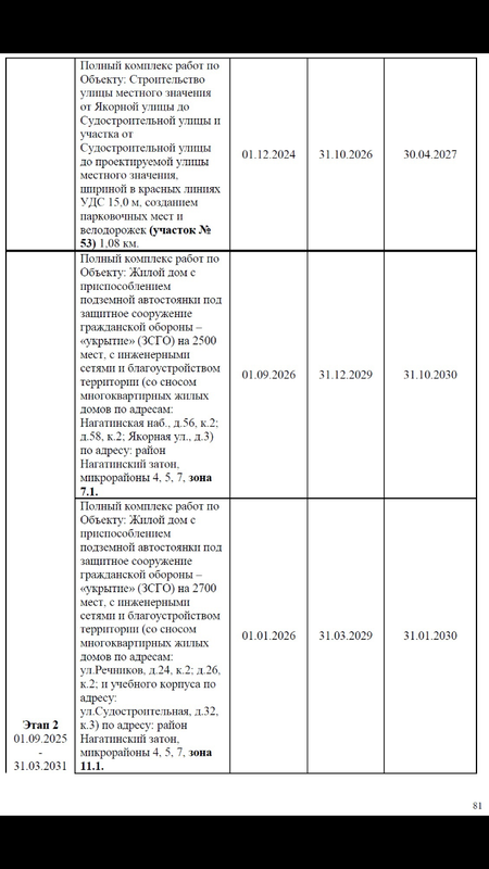 7B3F274D-9060-4946-8AEE-3B28EF45538B