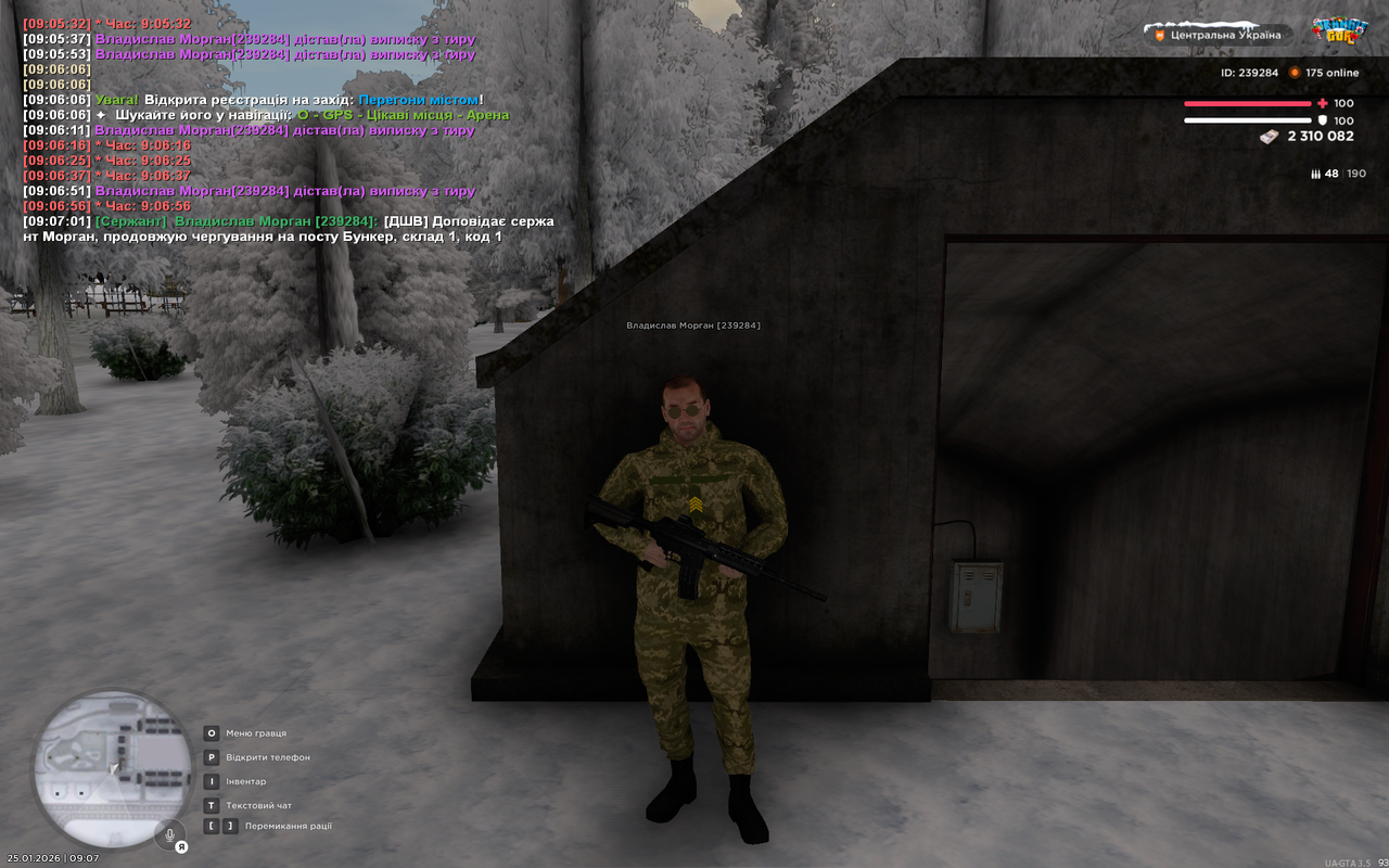 Grand Theft Auto San Andreas Screenshot 2026 01 25 09 07 03 32