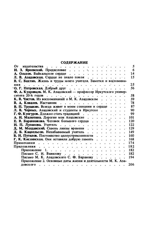 p0018
