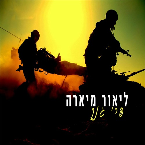 תמונה