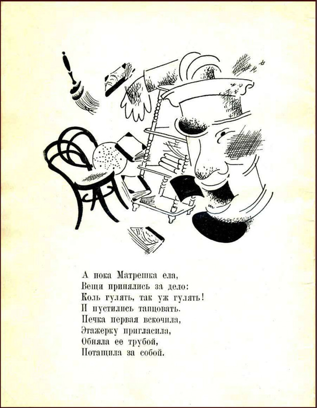 1925-page-0012